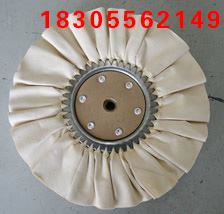 布 輪